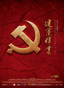 大麦的秘密日记